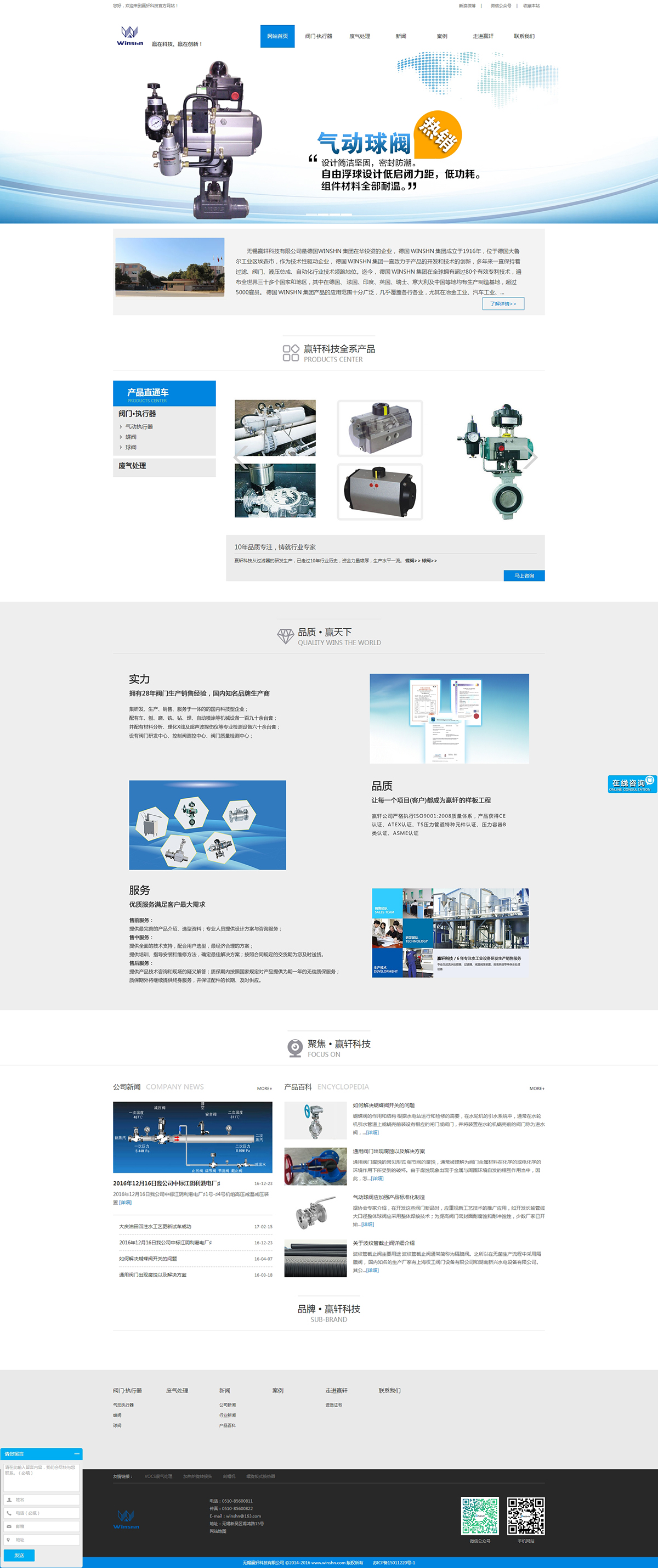 5c6cfb65b2ed1.jpg 過濾器-專業過濾器生成公司.jpg